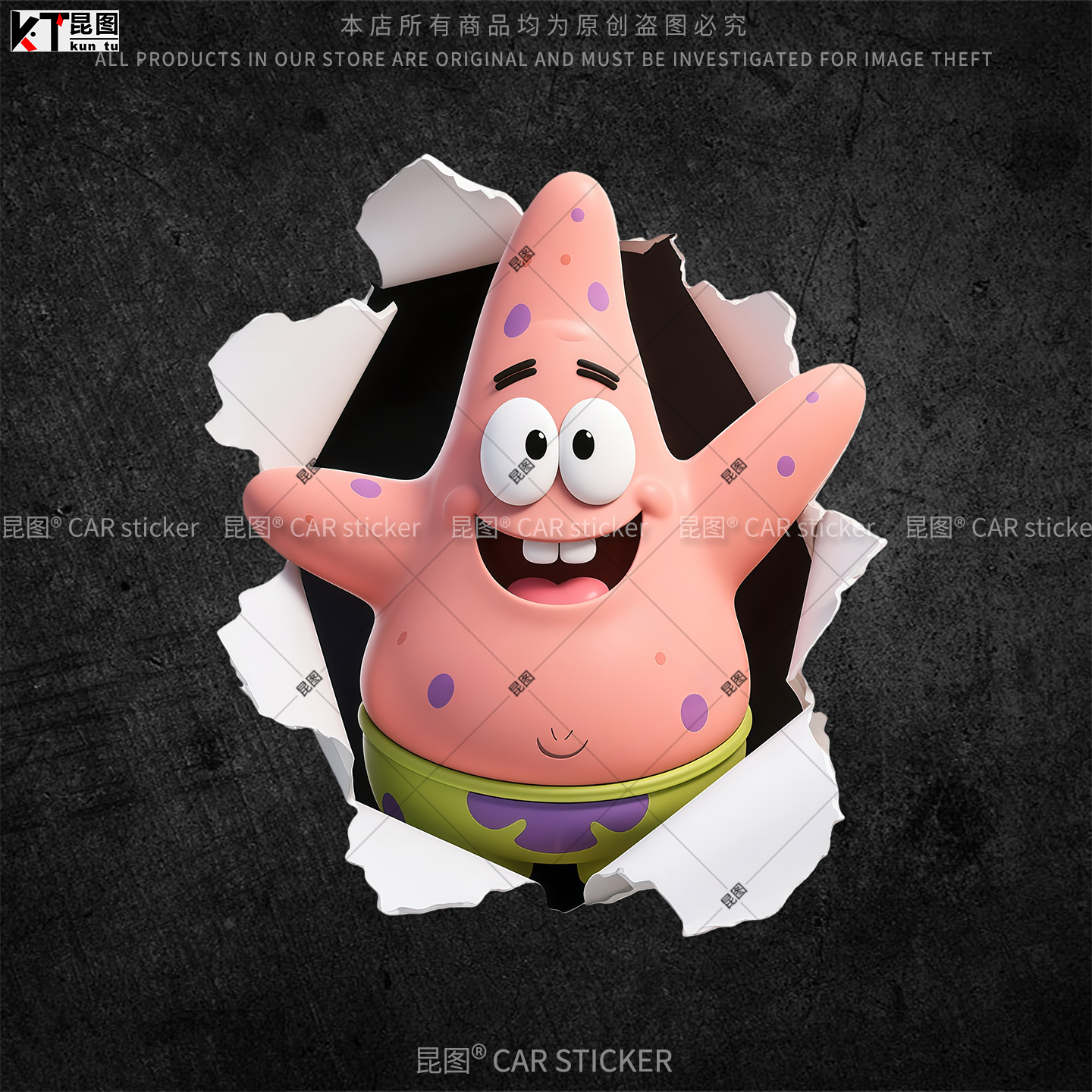海绵宝宝汽车贴纸电动车装饰防水