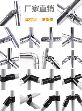 20/25/28312m/m两通三通连接件接头锌圆钢46分寸免焊接卡扣镀配件