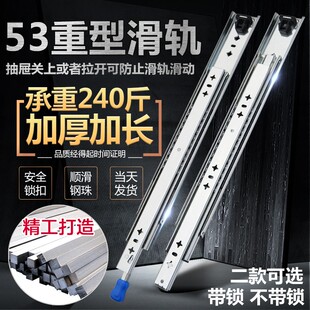 重型滑轨三加节3轨5宽加长厚阻尼房车屉轨道滑道抽带锁工业导轨