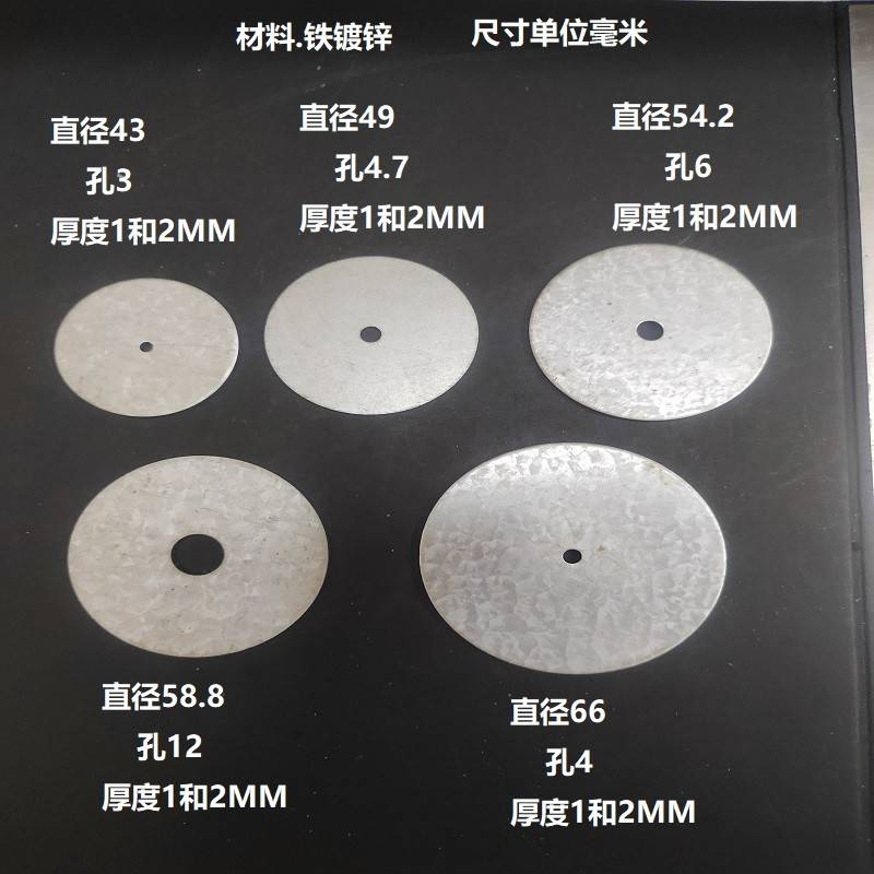 小孔圆形铁镀大直径平圈垫螺丝铁外钉钢钉垫片M3锌M4M6小孔垫片