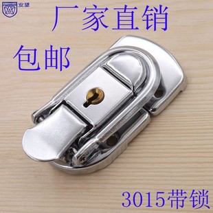 015带锁五金搭锁工具3箱锁扣扣箱子卡木箱固定箱扣箱扣包扣配件