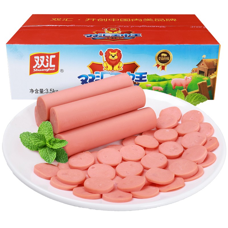 王中王火腿肠散装双汇美味炒饭肠
