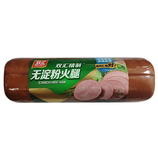 双汇无淀粉大火腿精制420g即食冷切拼盘午餐汉堡片凉拌菜熟食新品
