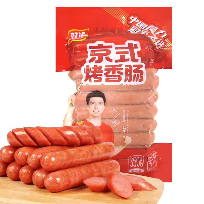 双汇京式烤香肠350g袋热狗香肠冷冻风味烤肠烧烤油炸火锅配餐炒菜