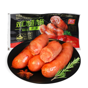 双汇地道肉肠300g/袋黑胡椒味熏煮香肠烤肉切片烤肠家庭热狗肠