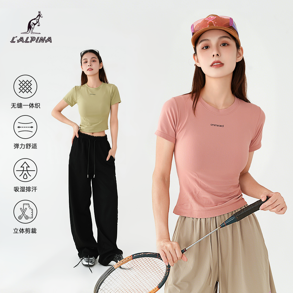 lalpina夏季运动短袖T恤修身显瘦