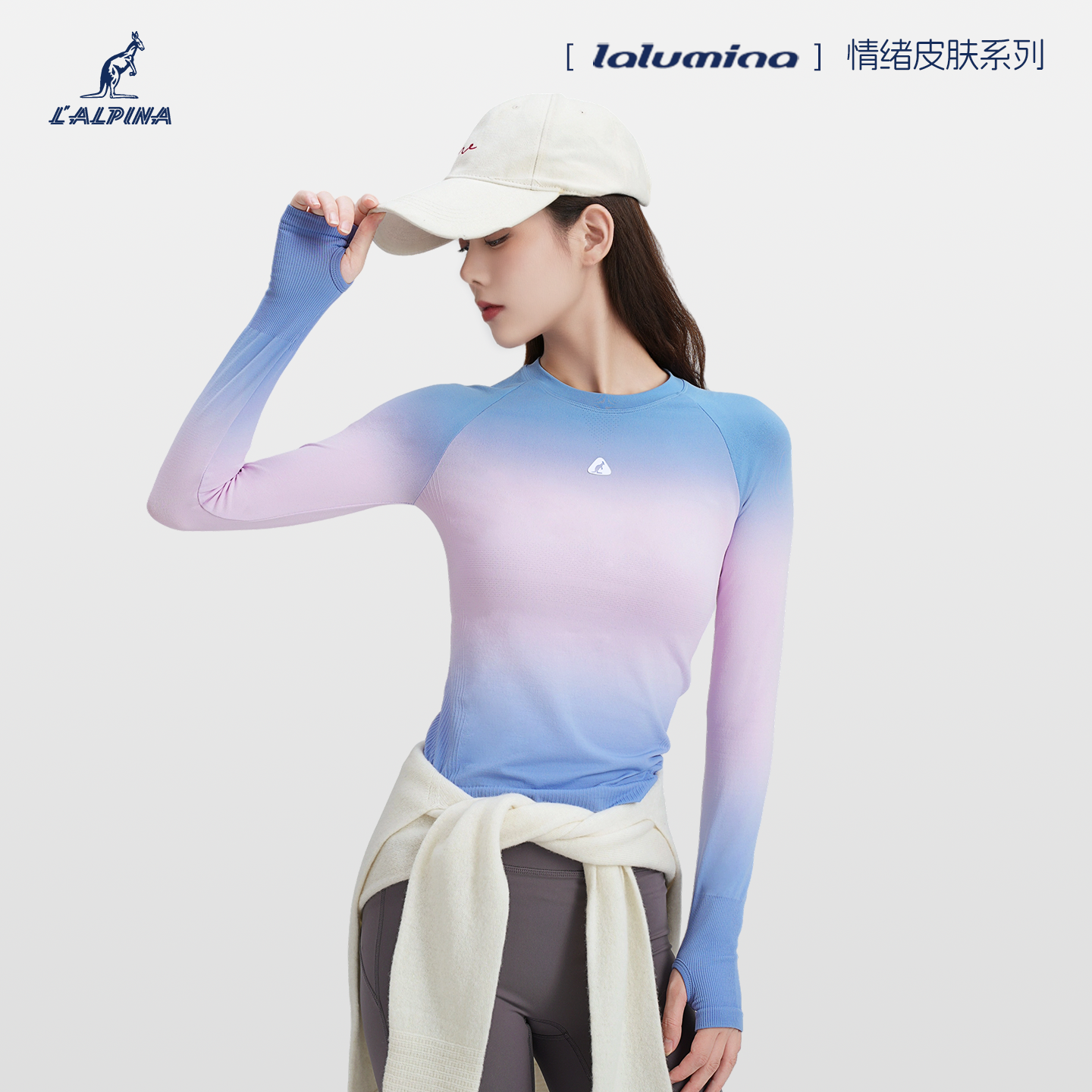 无缝渐变+弹力塑形+色彩治愈