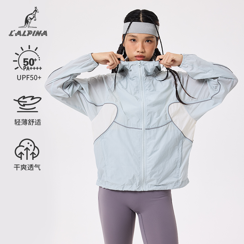 lalpina防晒运动骑行短款外套女