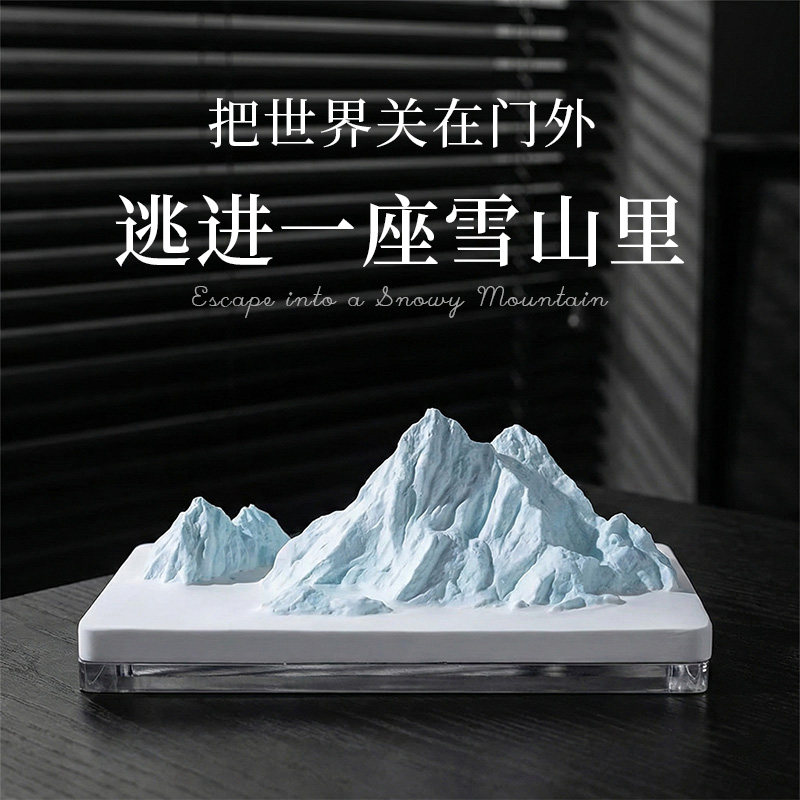 双峰阿尔卑斯山无火香薰扩香石
