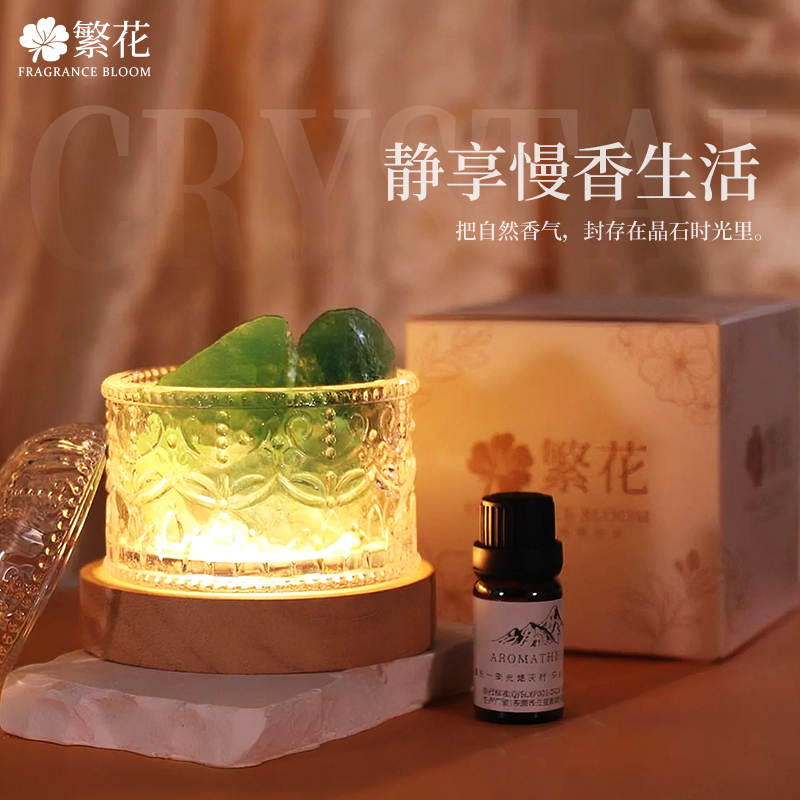 香薰晶石高级感扩香石香氛摆件