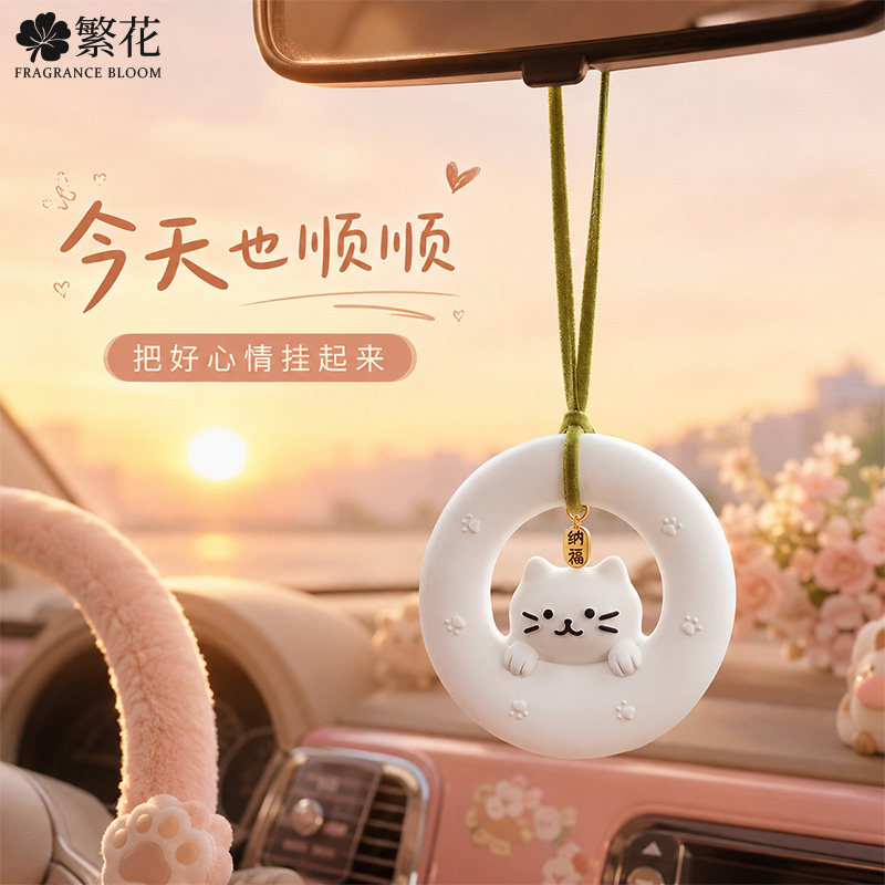 无火扩香石闺蜜生日礼物
