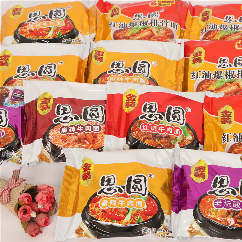 红烧牛肉面思圆方便面金装袋面红油爆椒排骨面红烧牛肉面麻辣牛肉