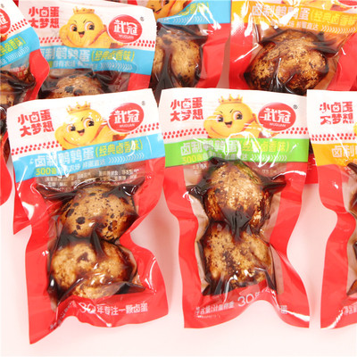 武冠带壳鹌鹑蛋网红散称独立小包装即食卤蛋熟食鹌鹑蛋五香卤蛋