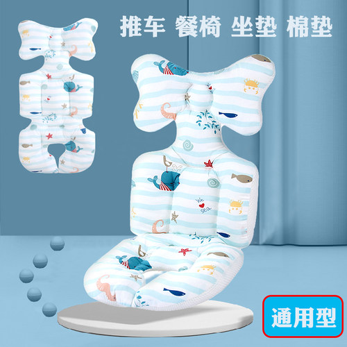 婴儿车垫子推车棉垫遛娃神器坐垫小宝宝秋冬保暖座椅靠垫四季通用