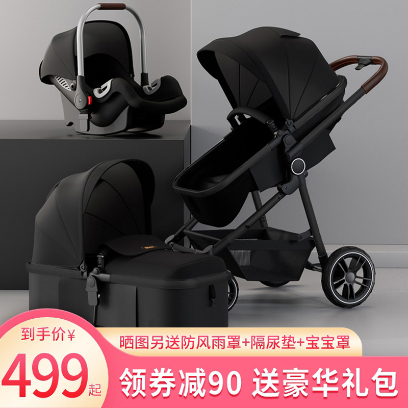 可坐可躺婴儿推车逗逗熊