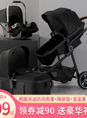 逗逗熊婴儿推车可坐可躺双向轻便折叠高景观宝宝新生儿童bb手推车