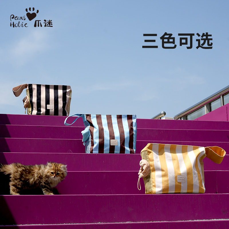 PawsHolic爪迷宠物包条纹猫包外出便携大容量猫咪狗狗包透气单肩