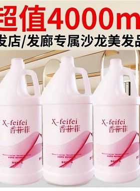 洗发水大桶理发店专用发廊酒店