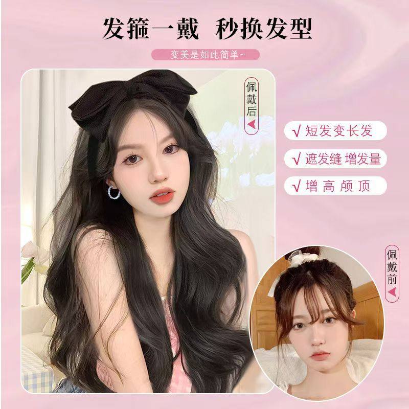 大波浪假发片女 长发蝴蝶结U型发箍假发一体可拆卸半头套一片式