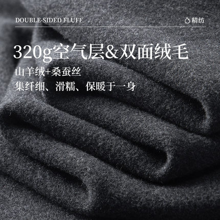 美雅碧山羊绒蚕丝秋冬季保暖内衣背心男士加绒发热男款打底衫