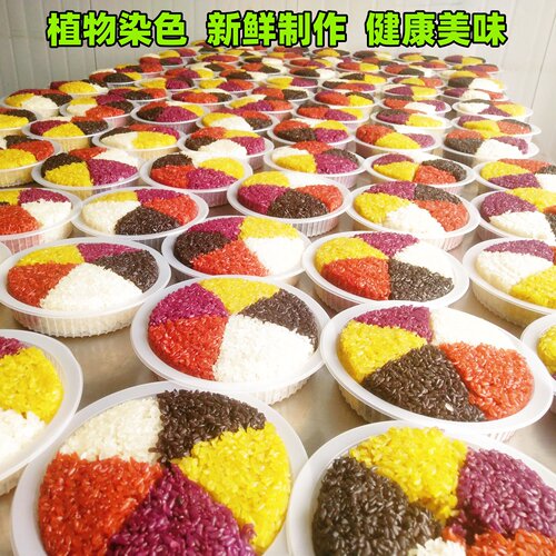 广西壮族三月三即食五色糯米饭团