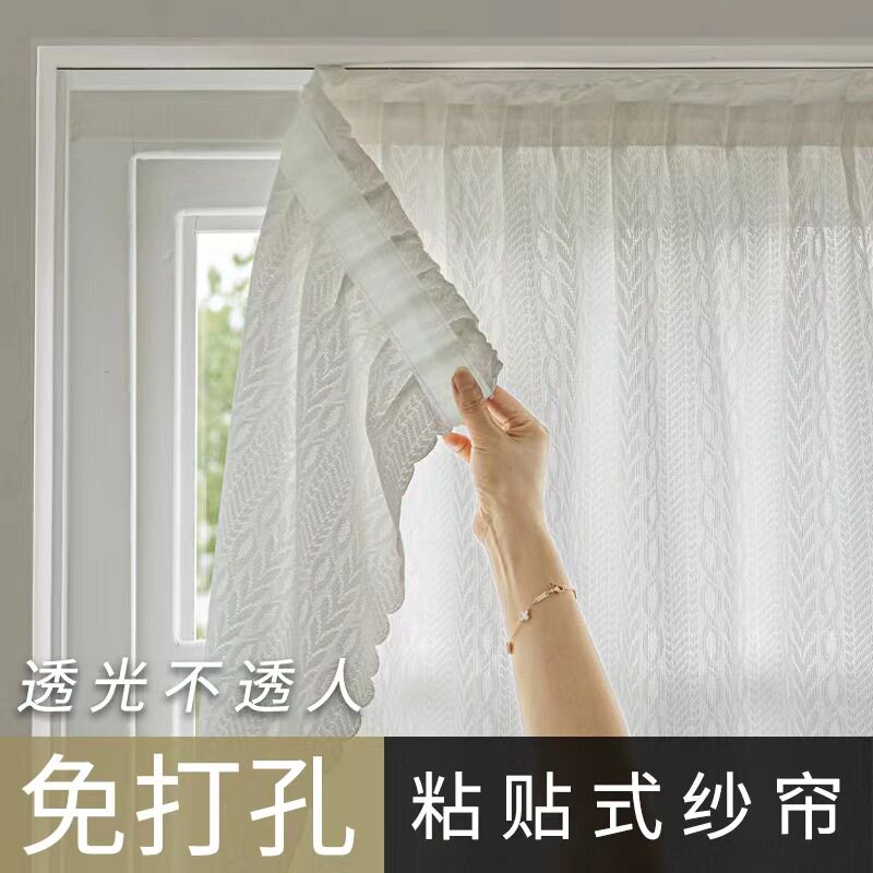 镜面纱纱帘透光不透人2025新款免打孔安装简易自粘式魔术贴窗帘纱