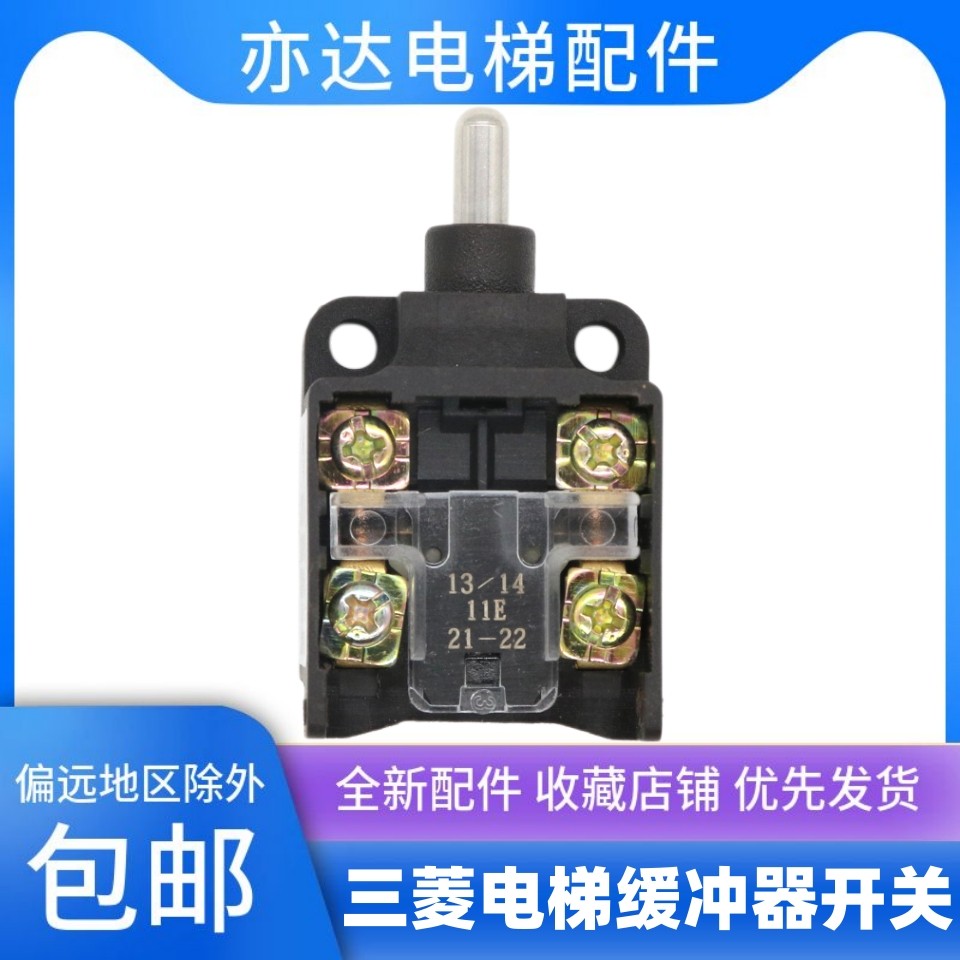 三菱电梯缓冲器开关涨紧轮涨绳轮图片