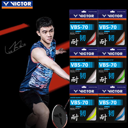 正品VICTOR威克多胜利羽毛球拍线耐打VBS68P控制型高弹VBS70