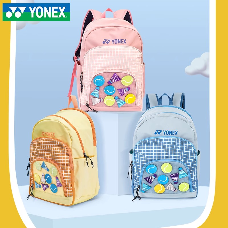 YONEX尤尼克斯青少年羽毛球包
