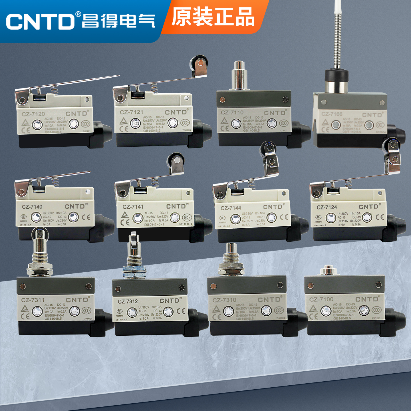 CNTD昌得行程CZ限位TZ微动开关CZ-7310 7311 7121 7120 7141 7144