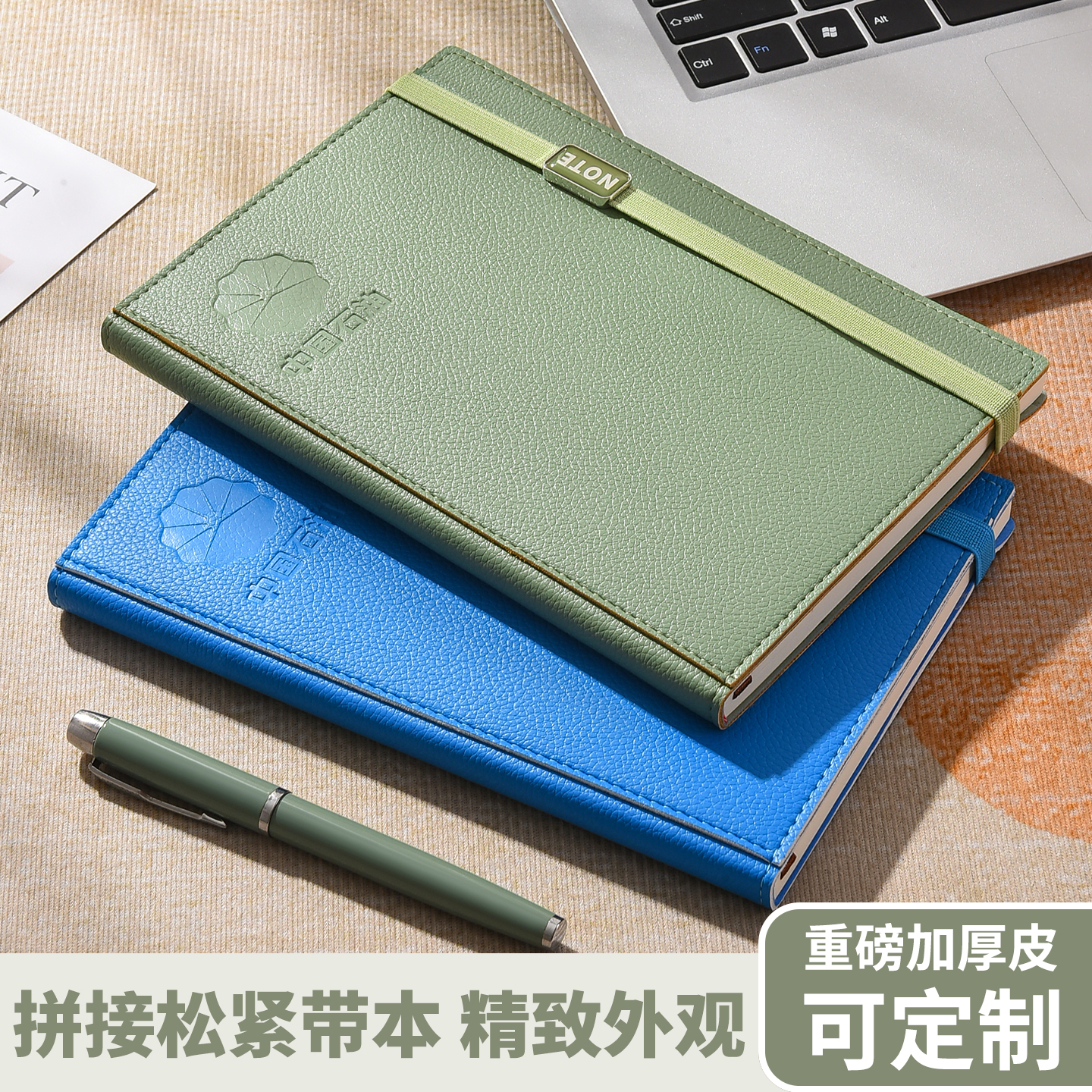 笔记本定制可印logo礼盒套装