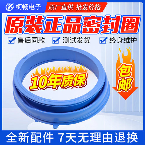 QG70-1012/1279/1011/1000密封圈