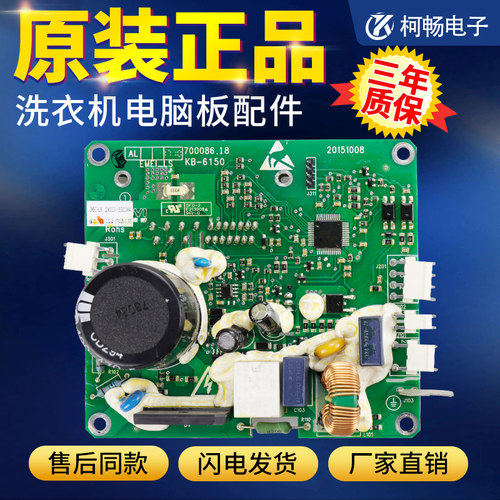 小天鹅洗衣机变频板TG90-1411DXS/14122DXG驱动板TG60-1211LP(S)