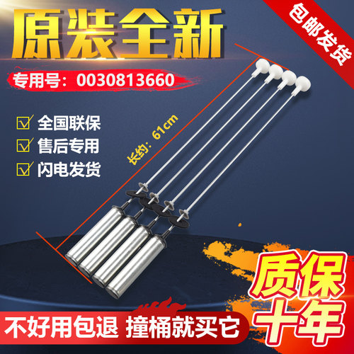 原装海尔洗衣机吊杆XQB100-BF936/Z928/BF959XU1平衡杆减震器配件