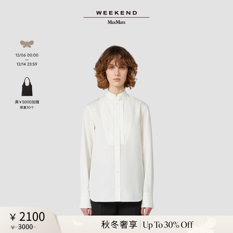 【秋冬奢享】Weekend MaxMara 25女装棉质燕尾服式衬衫5116025306