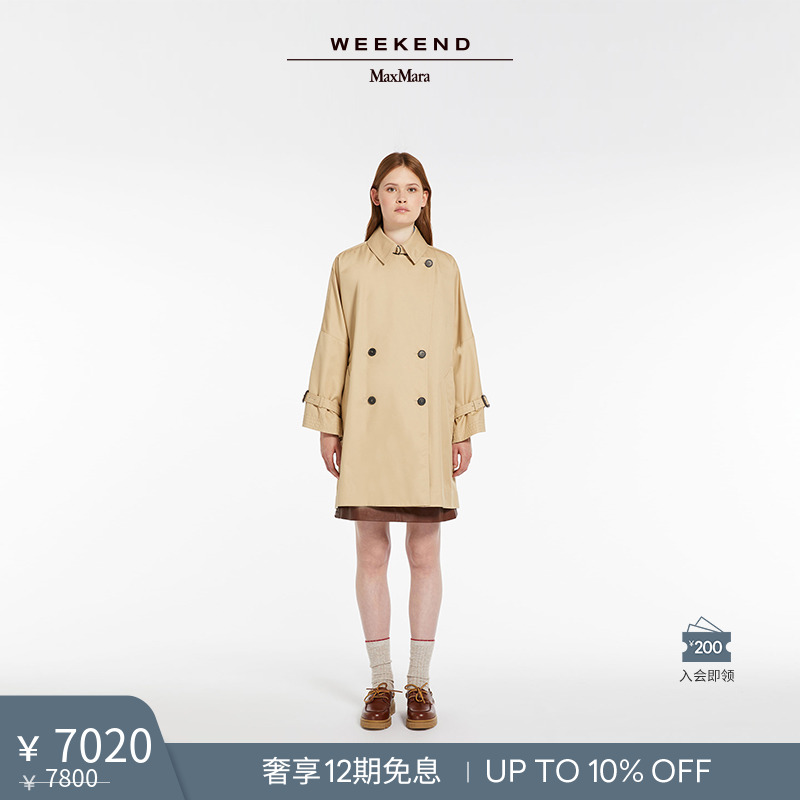 Weekend MaxMara 2024春夏新款女装双面两穿华达呢风衣5021014106