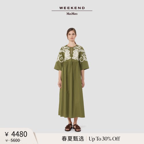 【春夏新降】Weekend MaxMara 26女装宽松棉质连衣裙5221016206