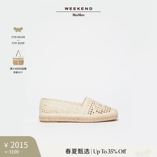 MaxMara 春夏新降 Weekend 5521135506 2025女士低跟舒適涼鞋