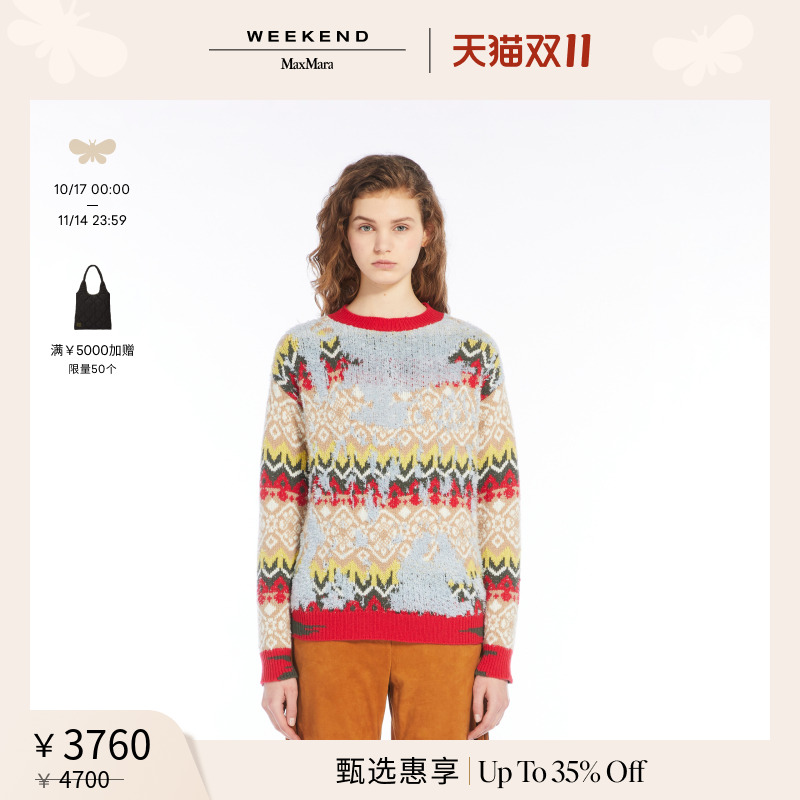 【甄选惠享】Weekend MaxMara 24秋冬女装圆领提花毛衣5366014606