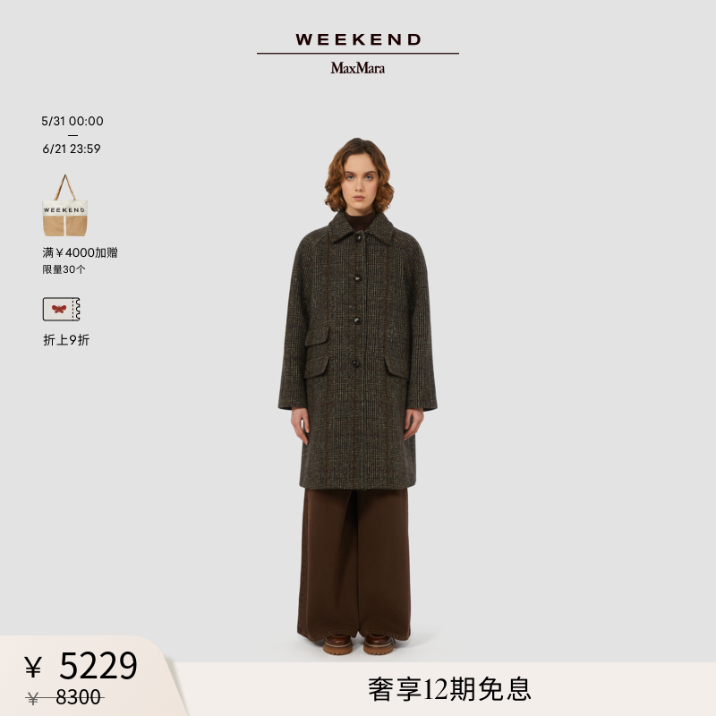 【甄选惠享】Weekend MaxMara 女装羊毛混纺大衣5016115206