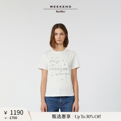 【甄选惠享】Weekend MaxMara 女装棉质印花T恤5976045106