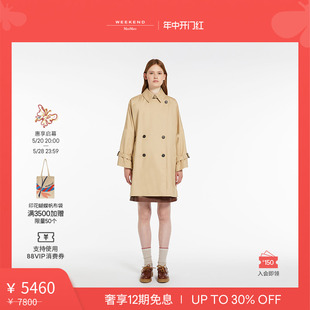 2024春夏新款 女装 MaxMara Weekend 双面两穿华达呢风衣5021014106