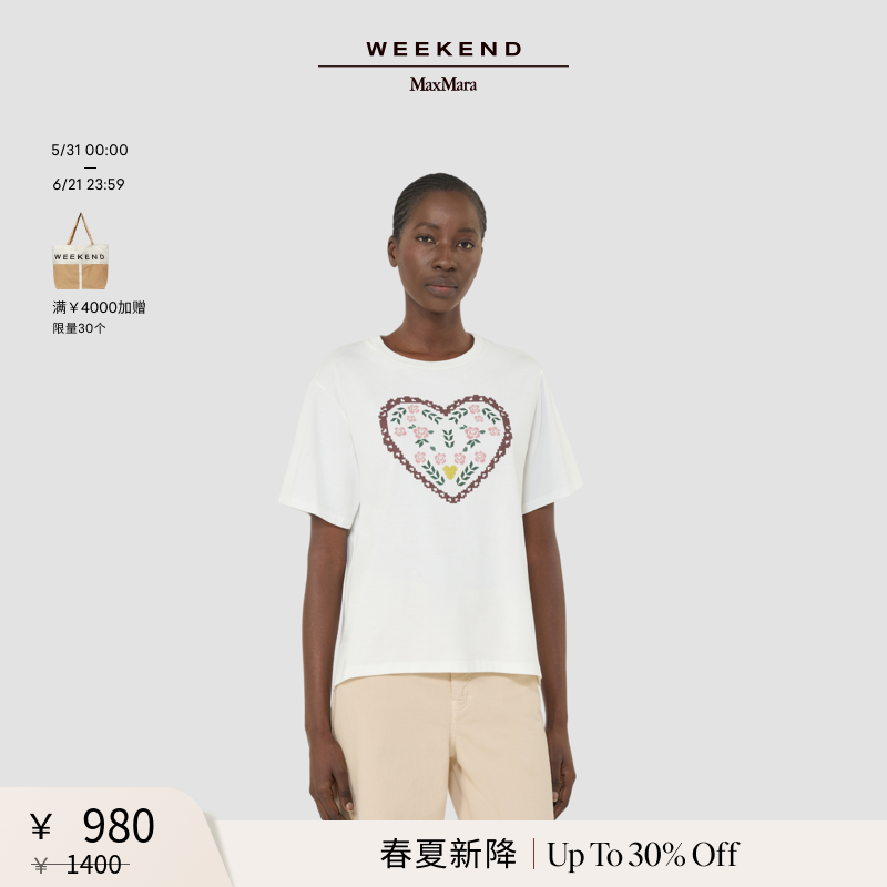 【春夏新降】Weekend MaxMara 26女装印花棉质短袖T恤5971056106