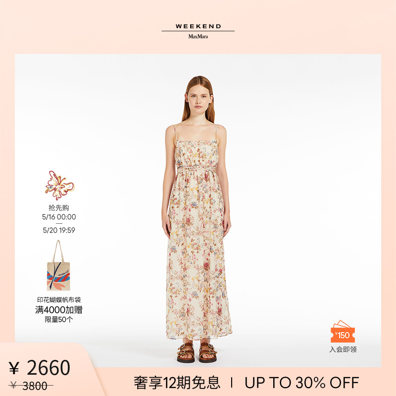 Weekend MaxMara 2024春夏新款女装印花乔其纱连衣裙5221234206