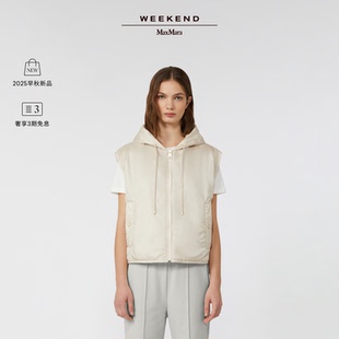 女裝 Weekend MaxMara 2025早秋新款 雙面連帽馬甲外套5296025106&