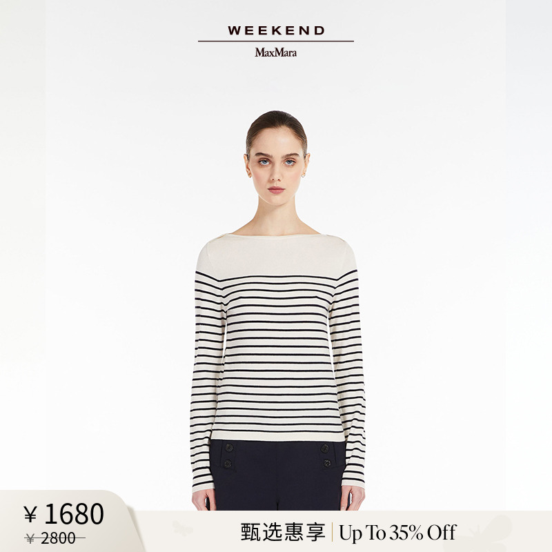秋冬针织毛衣weekendmaxmara