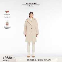 【经典款】Weekend MaxMara 女装秋冬羊毛混纺大衣5016153306