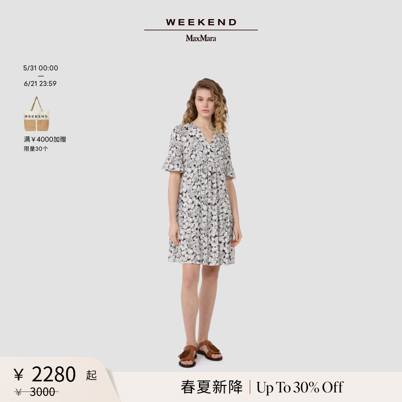 【春夏新降】Weekend MaxMara 26女装印花棉质连衣裙5621076206&