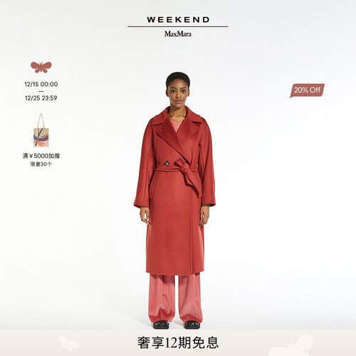【经典款】Weekend MaxMara 秋冬RESINA羊毛系带大衣5016113306
