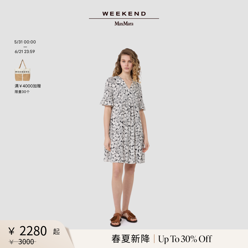 【春夏新降】Weekend MaxMara 26女装印花棉质连衣裙5621076206&